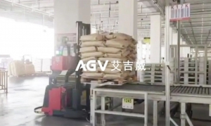 入駐化工改性塑料頭部企業(yè)，艾吉威AGV助推化工行業(yè)數(shù)字化轉(zhuǎn)型升級(jí)