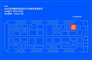 CeMAT展會預告 | “以創(chuàng)新，致未來” 安歌科技Enotek展臺亮點搶先看