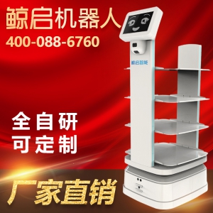 鯨啟智能物資配送機器人