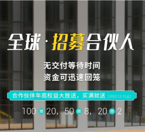 全球招募合伙人 | 勱微機器人開箱即用版無人叉車「勱小微X1」