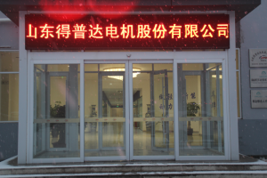 得普達(dá)電機(jī)進(jìn)軍工業(yè)車輛領(lǐng)域，搶占驅(qū)動系統(tǒng)國產(chǎn)化代替的領(lǐng)先高地