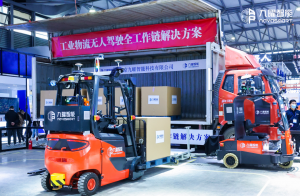 九曜智能獲近億元A輪融資，加速工業(yè)無(wú)人駕駛產(chǎn)品規(guī)?；涞? align=