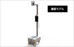 遠(yuǎn)程辦公機(jī)器人