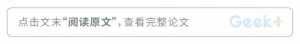 打通學術與落地的橋梁！極智嘉提出全新適用工業(yè)場景的多機器人路徑規(guī)劃算法