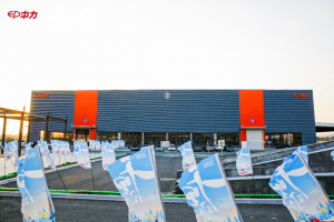 數(shù)智大腦+五大模式+搬馬機(jī)器人打造工業(yè)物流4.0——中力第七屆年度狂歡盛典