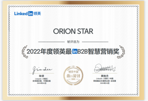 機(jī)器人出海，獵戶(hù)星空斬獲領(lǐng)英2022年度“最 in B2B智慧營(yíng)銷(xiāo)獎(jiǎng)”