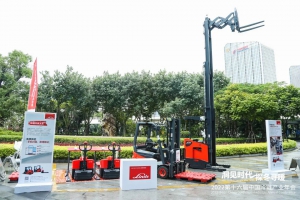 林德榮獲中國冷鏈產(chǎn)業(yè)金鏈獎“十佳倉儲設(shè)備供應(yīng)商”