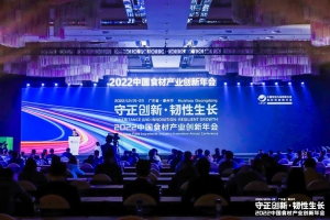 守護(hù)“菜籃子”，林德助力食材行業(yè)物流加速發(fā)展