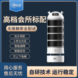 送餐機器人自動避障堂寶
