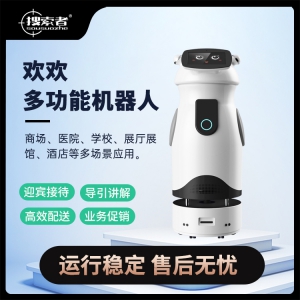 多功能迎賓配送機器人一機多用