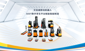 回顧2022：艾吉威機(jī)器人2023領(lǐng)勢(shì)再啟航