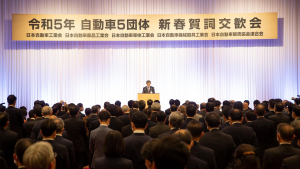 豐田章男新春致辭：“不把握好今年的機遇，日本就沒有未來?！? align=