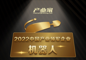 再獲2項(xiàng)殊榮！勱微機(jī)器人持續(xù)領(lǐng)跑，品牌勢(shì)能表現(xiàn)強(qiáng)勁