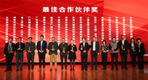 京東授予海柔創(chuàng)新最佳合作伙伴獎(jiǎng)