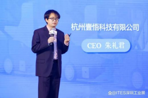 壹悟科技CEO朱禮君：機(jī)器人控制解決方案預(yù)示著 AMR 的光明未來(lái)