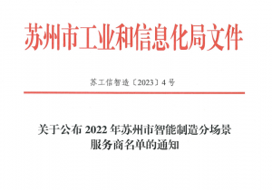 海豚之星得到權(quán)威認(rèn)可和高度肯定