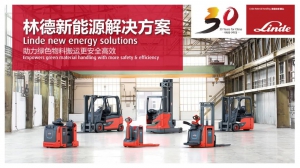 林德新能源叉車 | 客戶信任，成就一路“鋰”程
