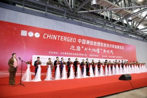 新天下，大未來！司南導(dǎo)航CHINTERGEO 2023測繪展精彩集錦