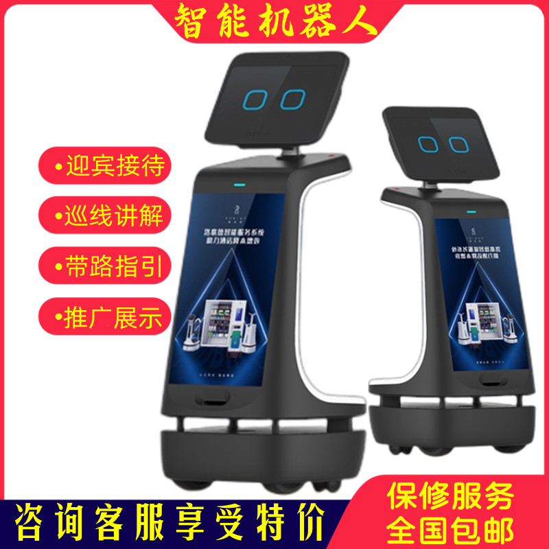 智優(yōu)語展廳迎賓講解機(jī)器人