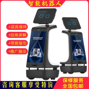 智優(yōu)語展廳迎賓講解機(jī)器人