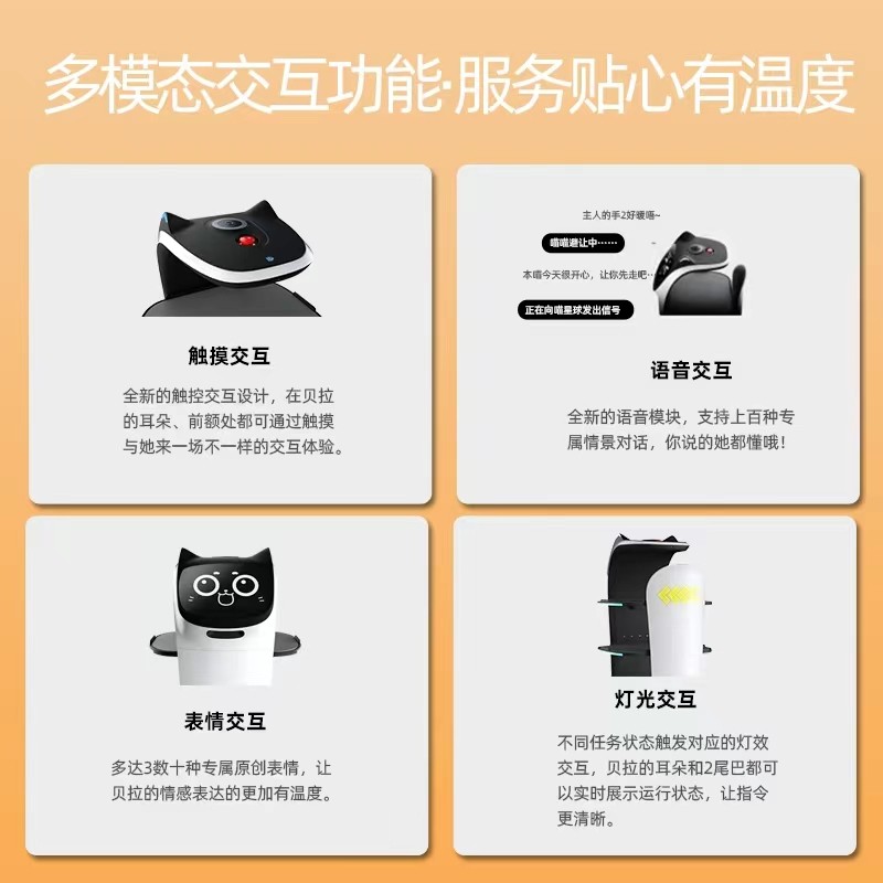 智優(yōu)語(yǔ)餐廳送餐機(jī)器人 激光導(dǎo)航 智能送物 