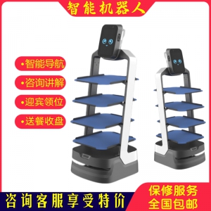 車間工廠配送機(jī)器人 餐廳送餐語音對(duì)話 