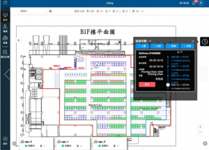 中強光:智能倉儲管理系統(tǒng)_中國AGV網(wǎng)(m.wnmc.org.cn) 中強光:智能倉儲管理系統(tǒng)_中國AGV網(wǎng)(m.wnmc.org.cn)