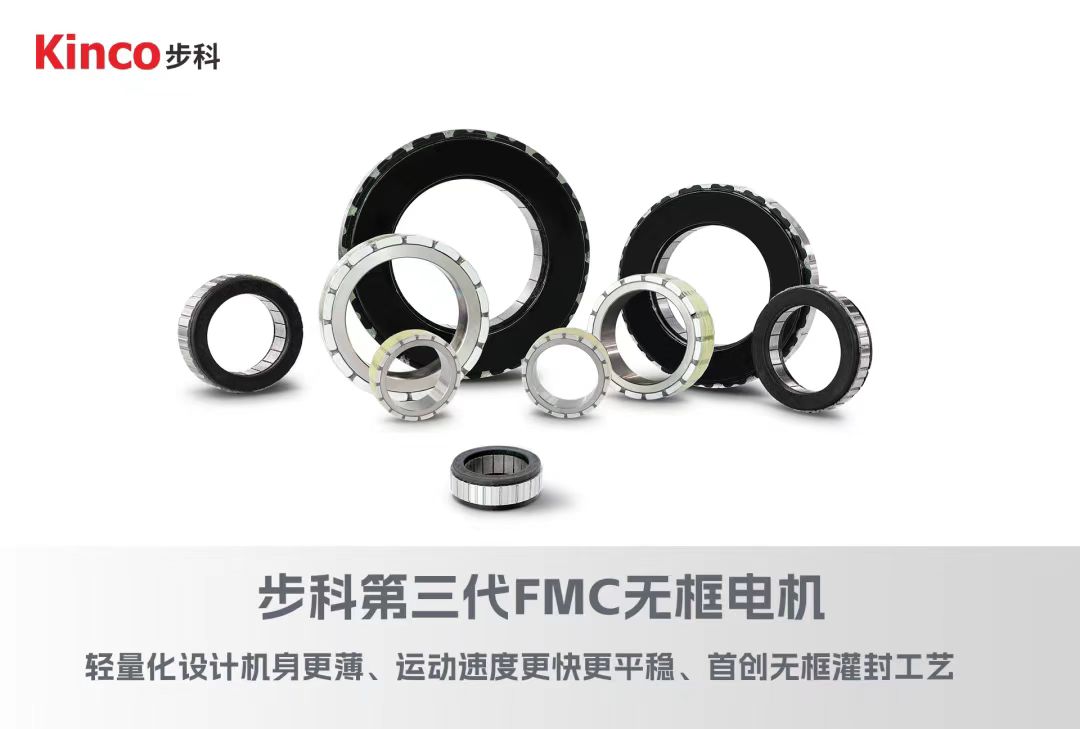 低壓伺服, 伺服系統(tǒng), 伺服電機(jī), 伺服驅(qū)動器, 伺服控制系統(tǒng), 運功控制器, agv小車電機(jī), agv小車伺服, agv小車控制系統(tǒng), 智能物流解決方案
