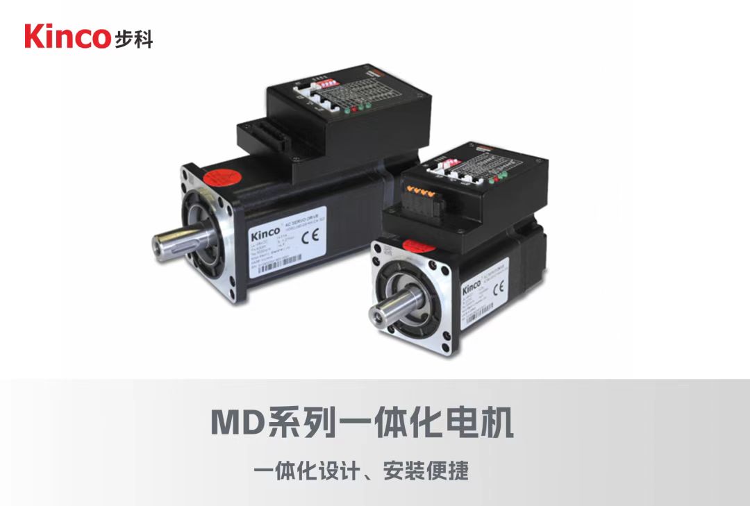 深圳知名品牌, HMI, 工業(yè)人機(jī)界面, 觸摸屏, 自動化解決方案, 數(shù)字化中央廚房, 機(jī)器物聯(lián)網(wǎng), 步科股份
