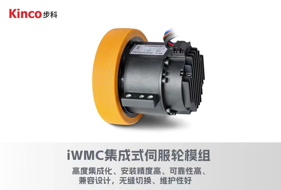 深圳知名品牌, HMI, 工業(yè)人機(jī)界面, 觸摸屏, 自動化解決方案, 數(shù)字化中央廚房, 機(jī)器物聯(lián)網(wǎng), 步科股份