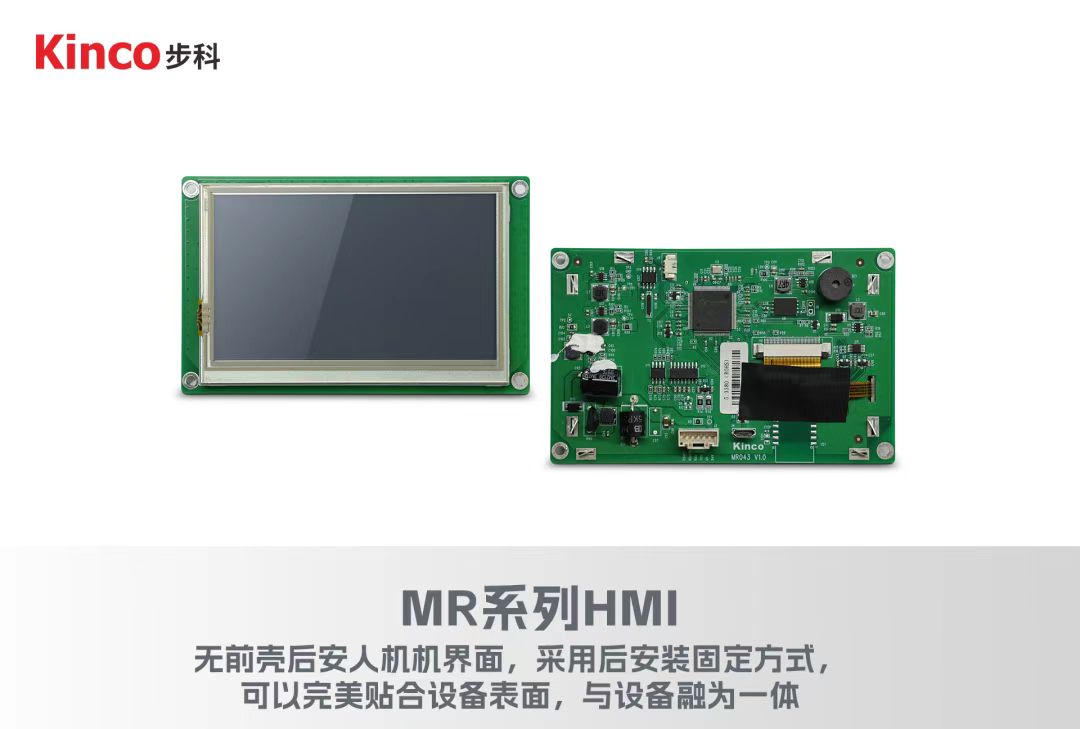 深圳知名品牌, HMI, 工業(yè)人機(jī)界面, 觸摸屏, 自動化解決方案, 數(shù)字化中央廚房, 機(jī)器物聯(lián)網(wǎng), 步科股份