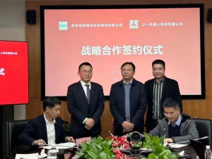 龍仰首，萬物向上丨恭喜埃斯頓自動(dòng)化與三一機(jī)器人合作成功，攜手共贏！