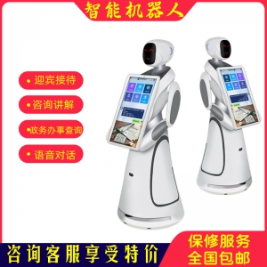 智優(yōu)語迎賓講解機器人展廳展館服務(wù)接待機器人語音對話引領(lǐng)講解