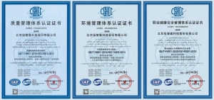 ESG實踐丨極智嘉再獲ISO三體系認可