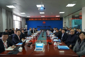 優(yōu)艾智合攜手神延西灣 助力成為國家首批智能化示范露天煤礦
