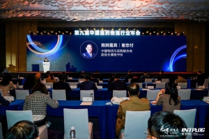 林德醫(yī)藥物流行業(yè)案例，榮獲“上藥杯”醫(yī)藥物流創(chuàng)新大賽優(yōu)秀獎