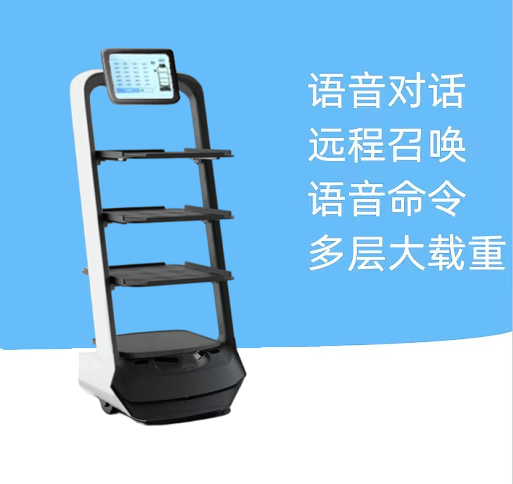 智能餐廳機器人酒店傳菜送菜迎賓餐飲無軌送餐機器人語音對話