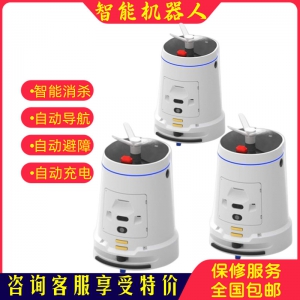 學(xué)校餐廳公司政府單位消殺機(jī)器人智能避障噴霧式智能消毒機(jī)器人