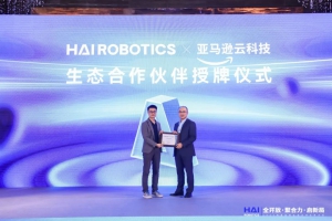 官宣！我們和亞馬遜云科技在一起啦！