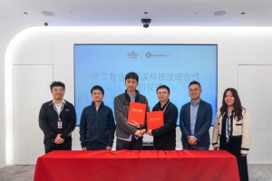 優(yōu)艾智合攜手思謀科技共探智慧工廠