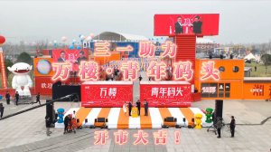 智能開箱引領(lǐng)潮流丨三一重載AGV助力萬樓青年碼頭開市大吉！