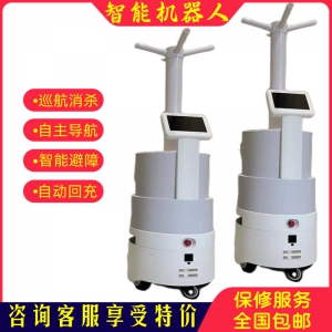 智能霧化消毒機(jī)器人 學(xué)校醫(yī)院會展酒店機(jī)場高鐵站消毒防疫機(jī)器人