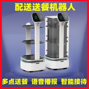 餐飲酒店火鍋店餐廳智能送餐機(jī)器人送菜端菜傳菜自動迎賓機(jī)器人