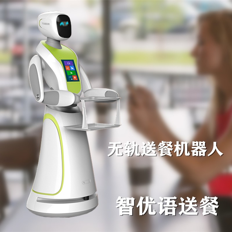 酒店火鍋店飯店餐廳智能送餐機器車人送菜端菜傳菜自動迎賓