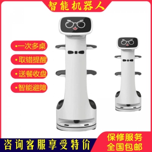 送餐機器人自動語音提醒自主導航智能避障餐廳配送機器人服務員