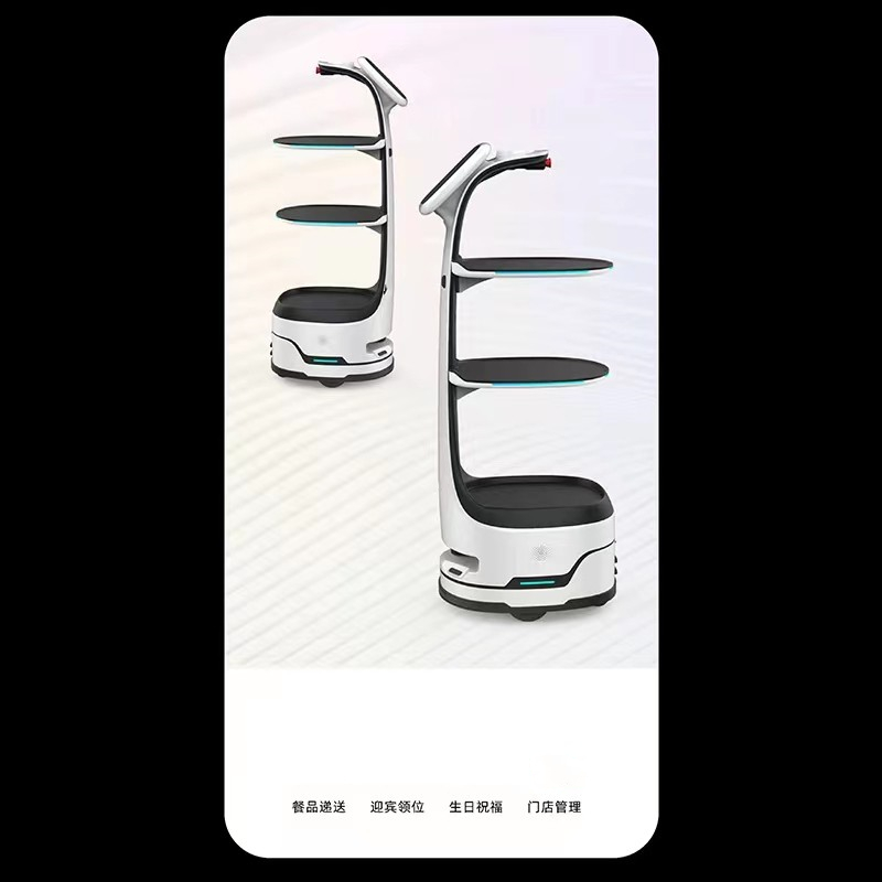送餐機(jī)器人自動(dòng)語(yǔ)音提醒自主導(dǎo)航智能避障餐廳配送機(jī)器人服務(wù)員