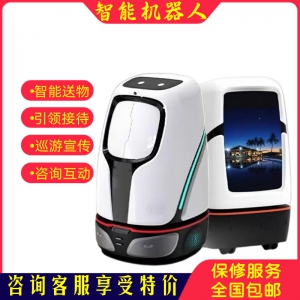 酒店房間配送機器人智能迎賓講解機器人全自動客房送物送餐