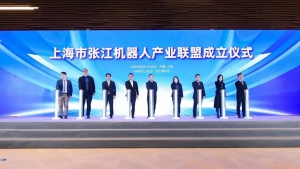 張江機器人谷產(chǎn)業(yè)聯(lián)盟成立！仙工智能位列其中