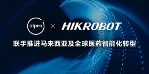 強強聯(lián)合！?？禉C器人與馬來西亞大型處方藥局Alpro Pharmacy大專藥劑達成戰(zhàn)略合作