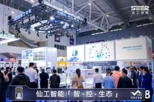 展會直擊丨智?控?生態(tài)，在 ITES 循跡 SEER 科技之美